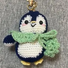 ペンギン あみぐるみ キーホルダー（スカーフ付き）