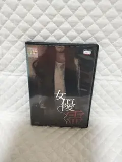 レンタルDVD 　女優霊（2）