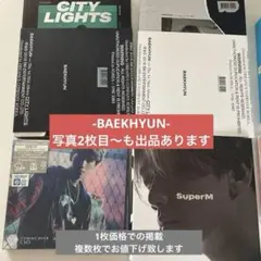 2025年最新】exo sing for you 韓国の人気アイテム - メルカリ