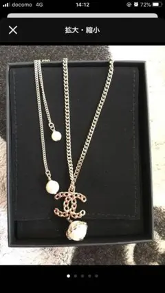 CHANEL ネックレス