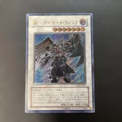 2026年最新】BF－アーマードウィング レリーフの人気アイテム - メルカリ