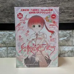 2026年最新】紅殻のパンドラ dvdの人気アイテム - メルカリ