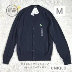 新品　メンズM UNIQLO エクストラファインメリノ　Vネックカーディガン