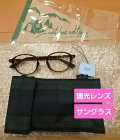 Zoff｜YURIE サングラス　(度なし調光レンズ搭載)