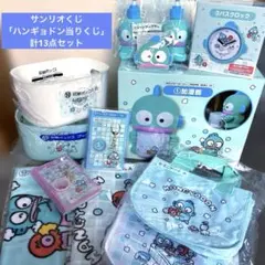 値下げ当たりくじハンギョドン歴代 26点セット ガチャガチャラストワン