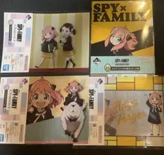SPY×FAMILY 一番くじ　アーニャ　ボンド　クリアファイル　４点セット
