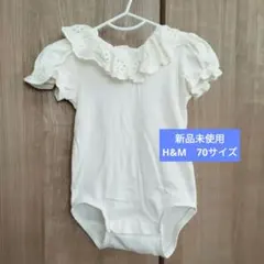 新品未使用 H&M　フリルロンパース　ベビー服　4-6ヶ月