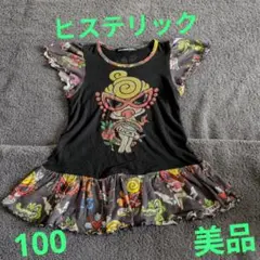 HYSTERIC MINI ワンピース 100　美品のサムネイル