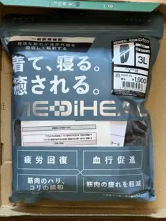 ワークマン　MEDIHEAL ROOM ロングパンツ 杢チャコール