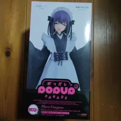 アニプレックスくじ その着せ替え人形は恋をする ラスト賞 ポッパレ