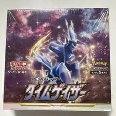 【シュリンク付き未開封BOX】タイムゲイザー_ポケモンカード