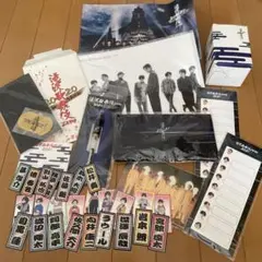 滝沢歌舞伎ZERO 2020＋2021グッズセット