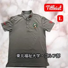 SRIXON 東北福祉大学ゴルフ部 公式 ポロシャツLL青非売中古品 - メルカリ