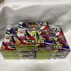 ポケモンカード ムニキスゼロ 未開封シュリンク付き5BOX - メルカリ