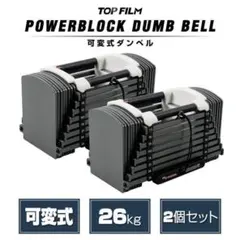 2026年最新】パワーブロックダンベルの人気アイテム - メルカリ