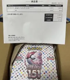 ポケモンカード151 1box 未開封 シュリンク付き　ポケセン産