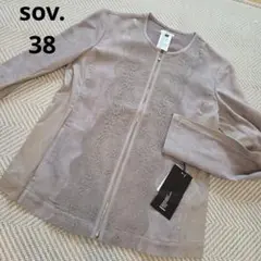 【新品】sov. ノーカラージャケット グレージュ カーディガン アウター
