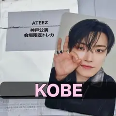 ATEEZ Ashes to Light 神戸 限定 CD トレカ ホンジュン