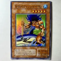 マウンテン ウォーリアー 初期 遊戯王 Starter スターター - メルカリ