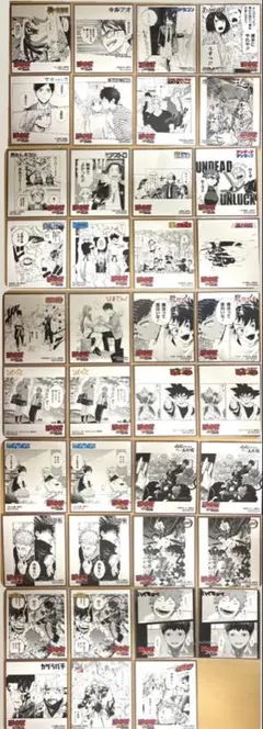 即購入❌ ジャンプフェア 特典 ミニ色紙