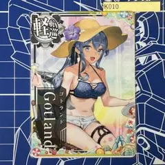 艦これアーケード　ゴトランド　水着　限定イラスト　10月出品分A