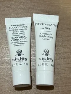 【新品未使用】5点限りシスレーフィトブラン プロテクト乳液SPF50+ 40ml 新品未使用】5点限りシスレーフィトブラン プロテクト乳液SPF50+