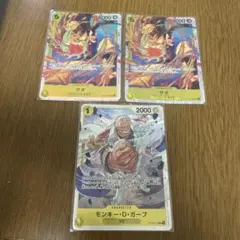 サボ モンキー・D・ガープ セット　ワンピース カードゲーム