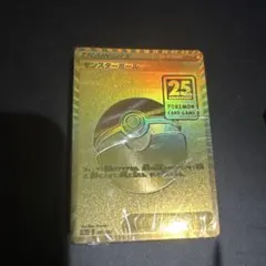 ポケカ 25th ANNIVERSARY GOLDEN BOX モンスターボール - メルカリ