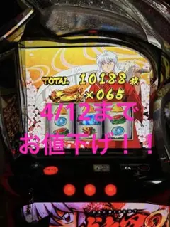 データ対応 メル便【本州送料込み】スマスロ 実機 犬夜叉2 - メルカリ