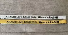 【嵐・We are ARASHI 銀テープ】金銀フル2本セット