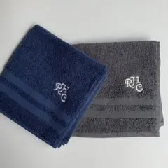 ロンハーマン☆RHC☆タオルハンカチ【Navy&Gray】2枚セットのサムネイル