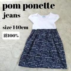 yuzuki様 リクエスト 2点 まとめ商品