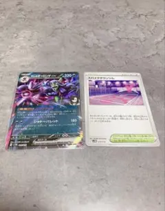 スパイクタウンジム　ポケカ　マリィのオーロンゲex スターターセット