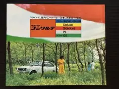 しぐま様 リクエスト 3点 まとめ商品