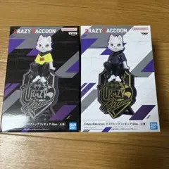ま*︎様 Crazy Raccoon デスクトップフィギュア A・Bセット　魔王のサムネイル