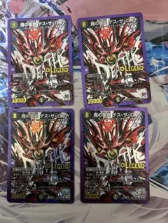 魔の革命 デス・ザ・ロスト シク (シークレット)