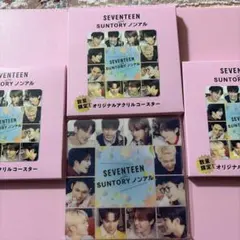 SEVENTEEN オリジナルアクリルコースター