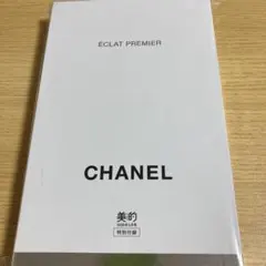 箱のまま発送 美的2026年5月号特別付録 CHANEL