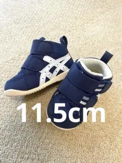 【美品】ASICS アシックス SUKUSUKU スニーカー 11.5cm