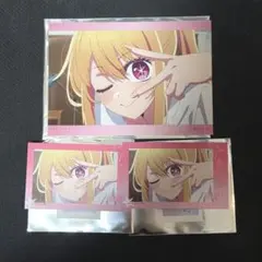 推しの子 場面写 ブロマイド カード 星野ルビー