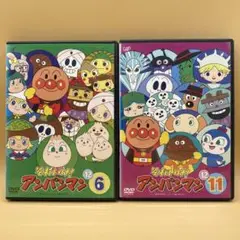 それいけ!アンパンマン　DVD 2本　2012 ⑥・⑪