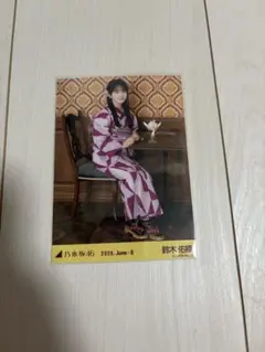 乃木坂46 生写真 浴衣 5種 コンプ 鈴木佑捺 - メルカリ