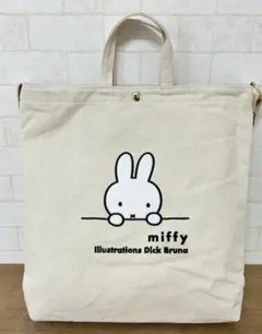 新品ミッフィー 2WAY帆布トートバッグ　ショルダー