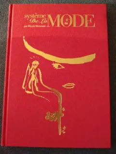 Item thumbnail for item cdef00d9-f2d1-4847-b083-7027ab62853b