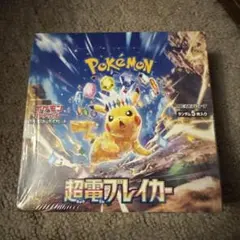 プレスト様　専用　セット売り