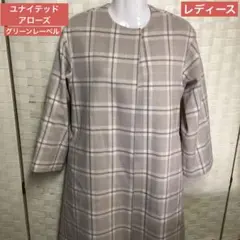 ユナイテッドアローズ　グリーンレーベル　レディース　コート　サイズ34 （せ60