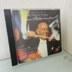 ヴァーグナー ニーベルングの指環 ハイライト CD ゲオルクショルティ