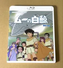 2025年最新】白鯨 dvdの人気アイテム - メルカリ