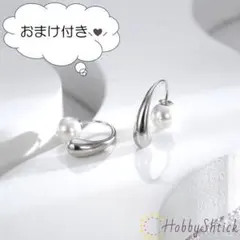 ◆セール中◆ 真珠のピアス シルバー (RP0020-S)