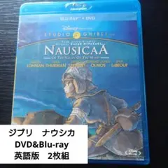 2026年最新】ジブリdvd英語版の人気アイテム - メルカリ